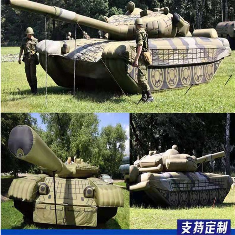 濮阳充气军用坦克
